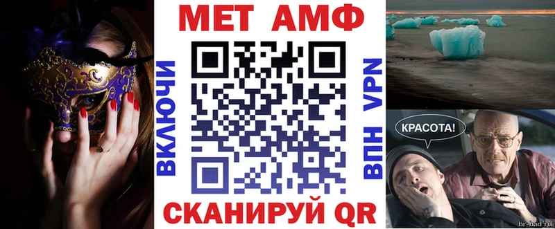 гидра как зайти  Шлиссельбург  Amphetamine Розовый 