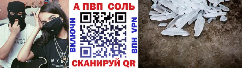 где купить наркоту  Шлиссельбург  А ПВП крисы CK 