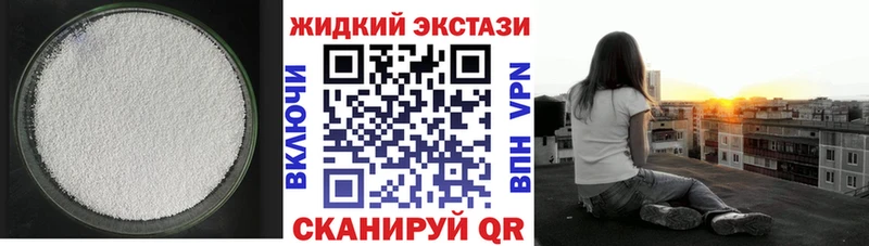 Бутират 99%  mega маркетплейс  Шлиссельбург 