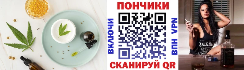Cannafood конопля  omg зеркало  Шлиссельбург 