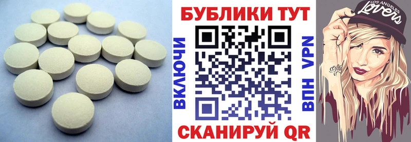 Ecstasy 300 mg Шлиссельбург