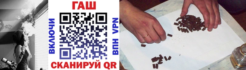 OMG ТОР  Шлиссельбург  Гашиш hashish 