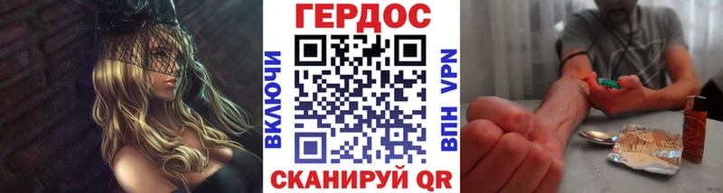 Героин афганец  Шлиссельбург 