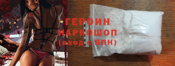 синтетический гашиш Горно-Алтайск