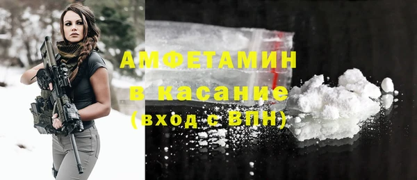 синтетический гашиш Горно-Алтайск
