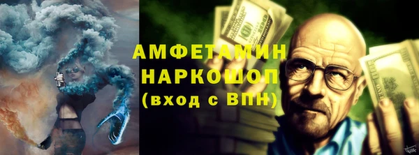 синтетический гашиш Горно-Алтайск