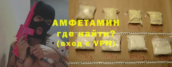 синтетический гашиш Горно-Алтайск