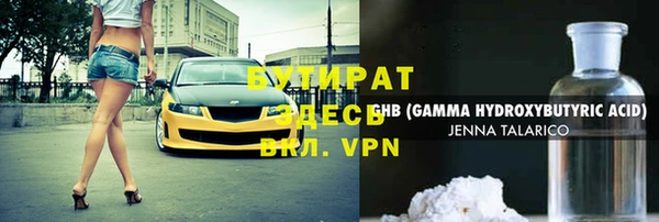 крисы Тайга