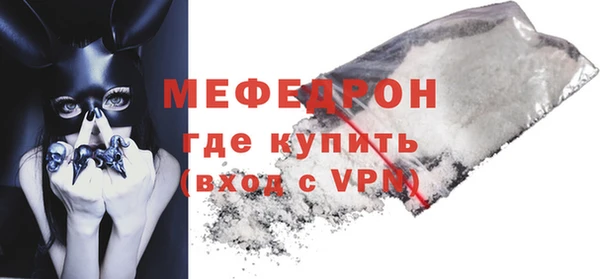 синтетический гашиш Горно-Алтайск