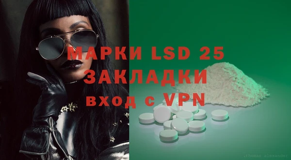 МДМА Сясьстрой
