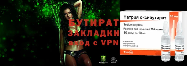 гидропоника Горнозаводск