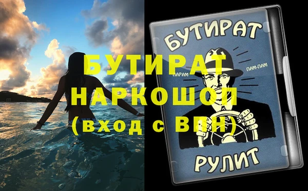 синтетический гашиш Горно-Алтайск