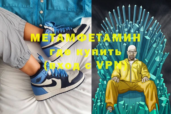 синтетический гашиш Горно-Алтайск