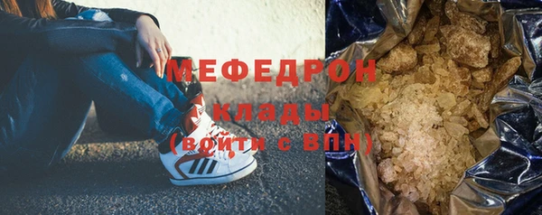 синтетический гашиш Горно-Алтайск