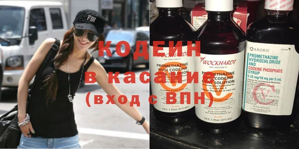 синтетический гашиш Горно-Алтайск