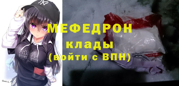 МДМА Сясьстрой