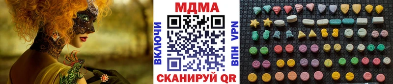 MDMA crystal  Шлиссельбург 