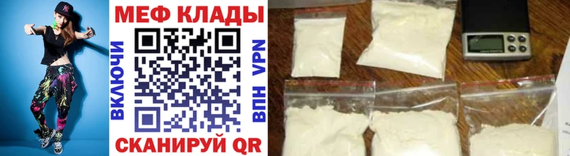 shop наркотические препараты  Шлиссельбург  Мефедрон VHQ  сколько стоит 