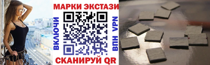 Марки 25I-NBOMe 1500мкг  Шлиссельбург 